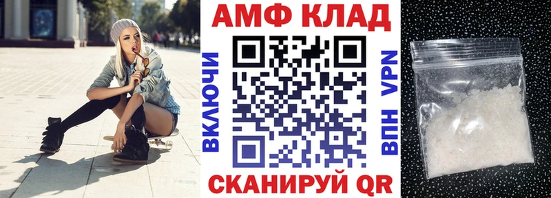 Купить закладки  Чусовой  АМФЕТАМИН 97% 