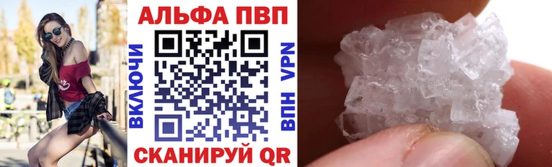 Alpha-PVP СК КРИС  Купить закладки  Чусовой 