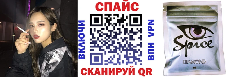 Купить где  Чусовой  БУТИРАТ вода 