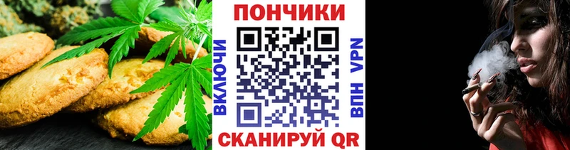 Cannafood конопля Чусовой