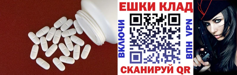 Купить закладки  Чусовой  Экстази 280 MDMA 