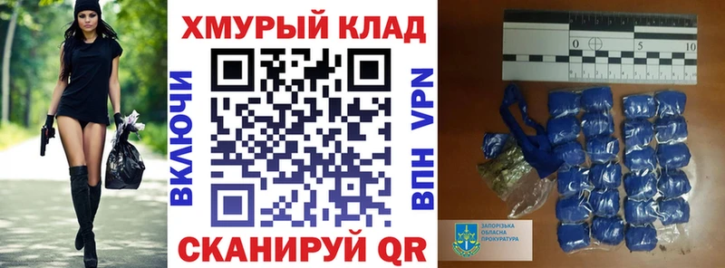 ГЕРОИН афганец  Купить где  Чусовой 