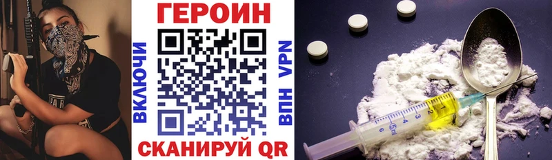 Героин Афган Чусовой