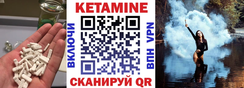 Купить  Чусовой  Кетамин VHQ 