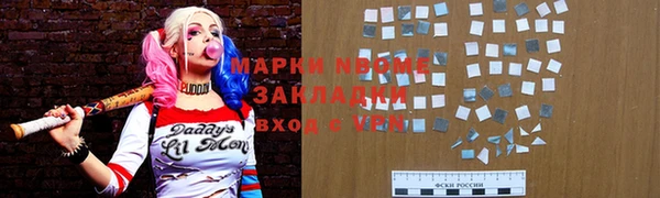 соль ск Россошь