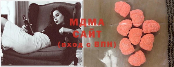 стаф Рославль