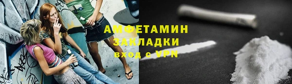 амф Сафоново