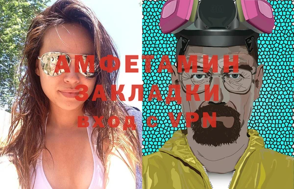 соль ск Россошь