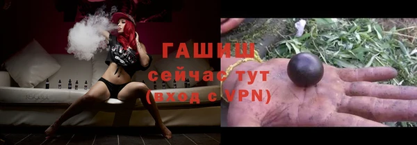 соль ск Россошь