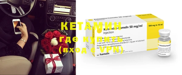 стаф Рославль