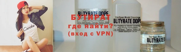 соль ск Россошь