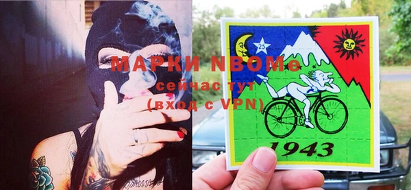 стаф Рославль