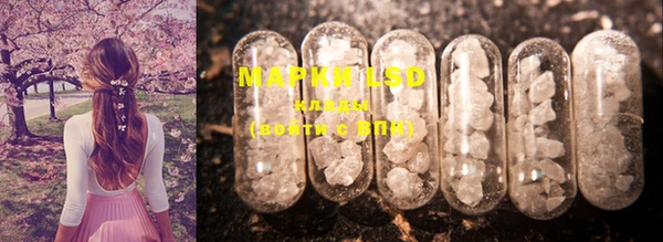 соль ск Россошь