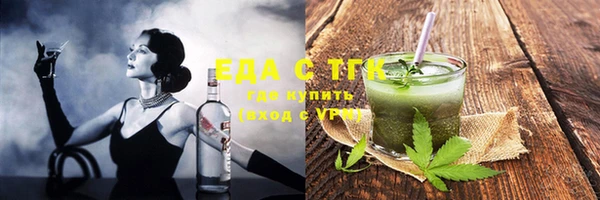 соль ск Россошь