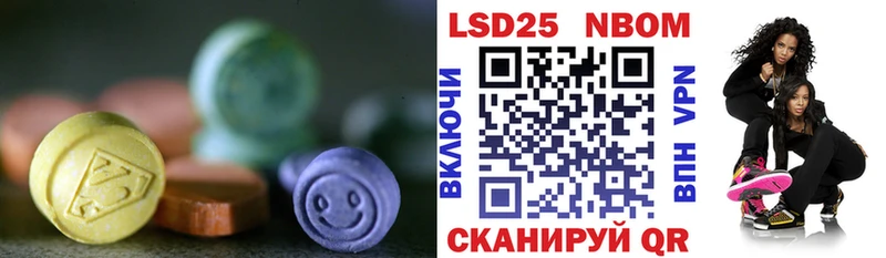 LSD-25 экстази кислота  Купить закладки  Чусовой