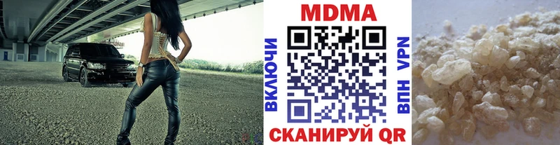 Купить  Чусовой  MDMA кристаллы 