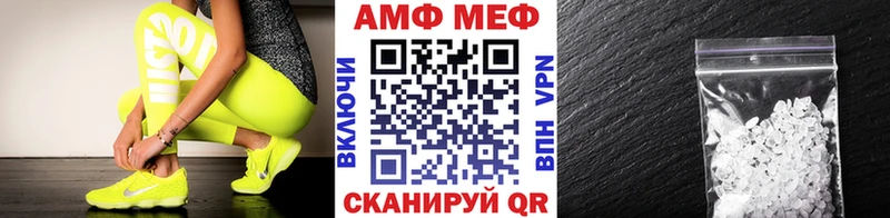 Метамфетамин пудра  Купить закладки  Чусовой 