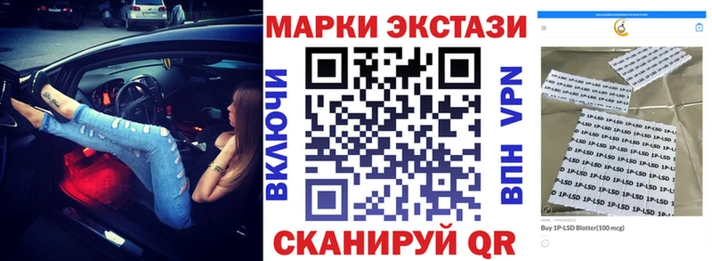 Купить где  Чусовой  Марки N-bome 1,8мг 