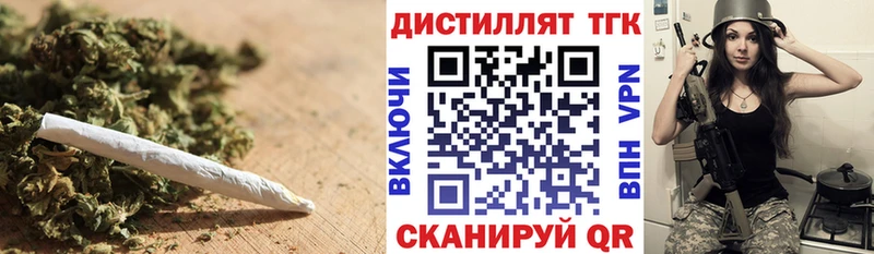 ТГК вейп с тгк  Купить где  Чусовой 